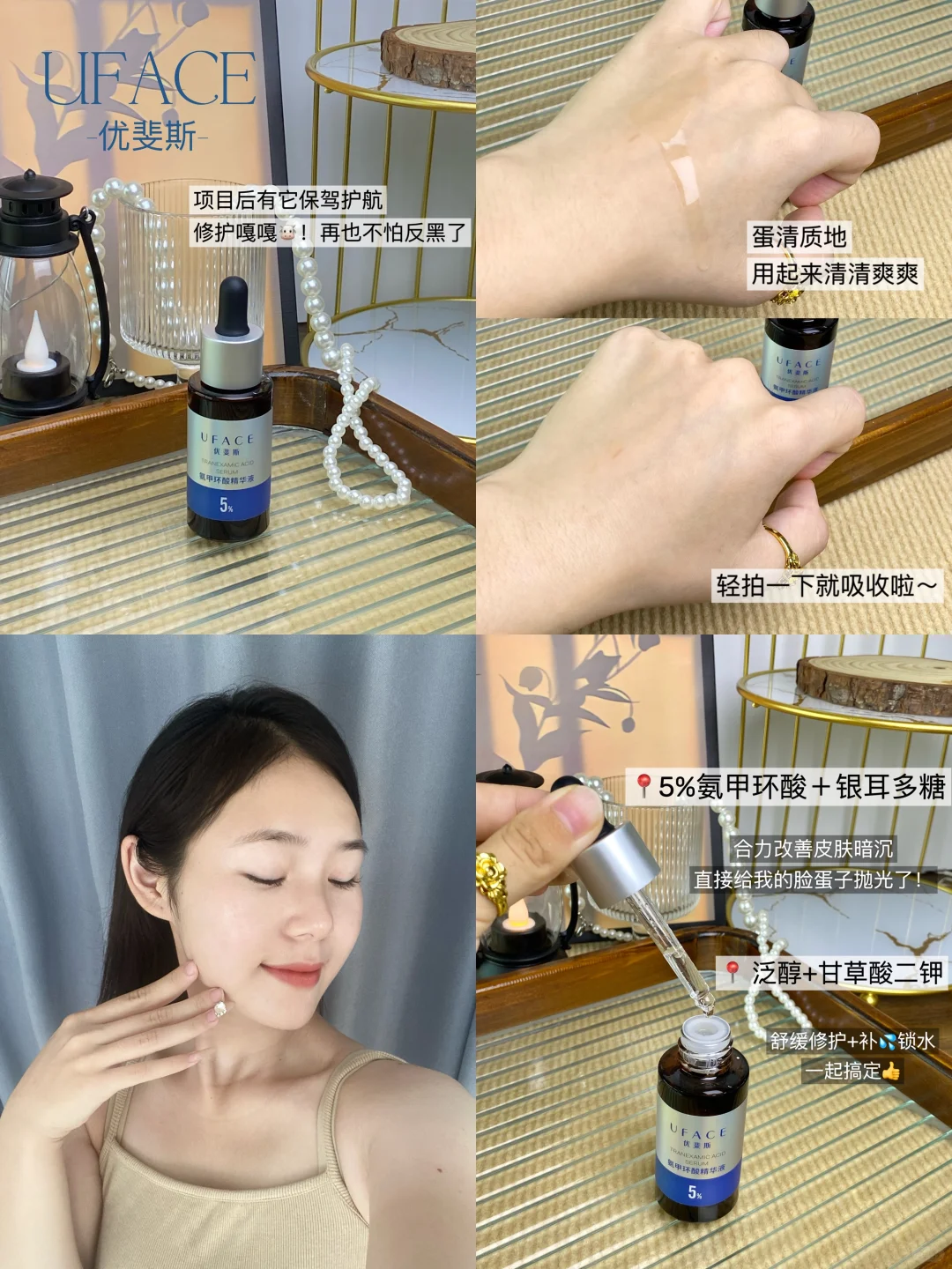 求别在低调了！项目后速囤…