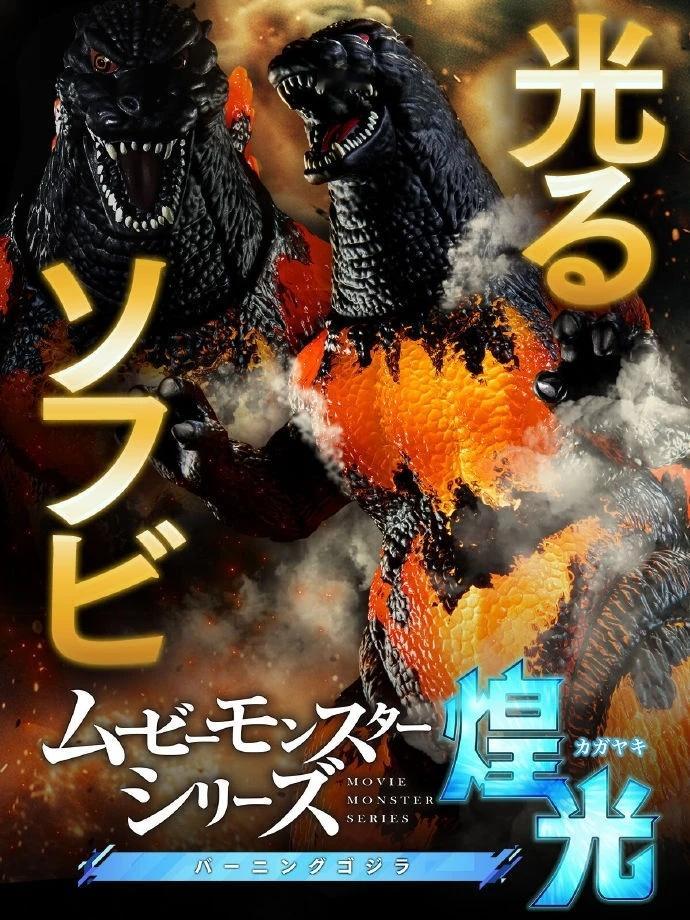 #奥特曼[超话]##开学开新谷##奥特曼# 万代玩具PB限定 电影怪兽系列煌光 