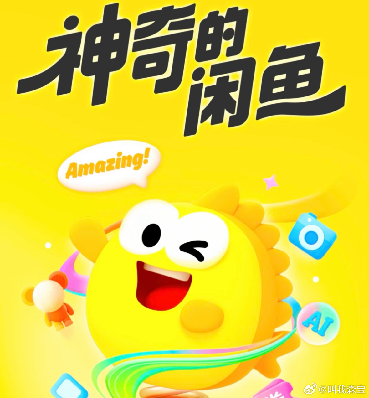 闲鱼向警方移送近百条反诈线索平时逛闲鱼平台大家最怕的其实就是遇到骗子。看到这次的