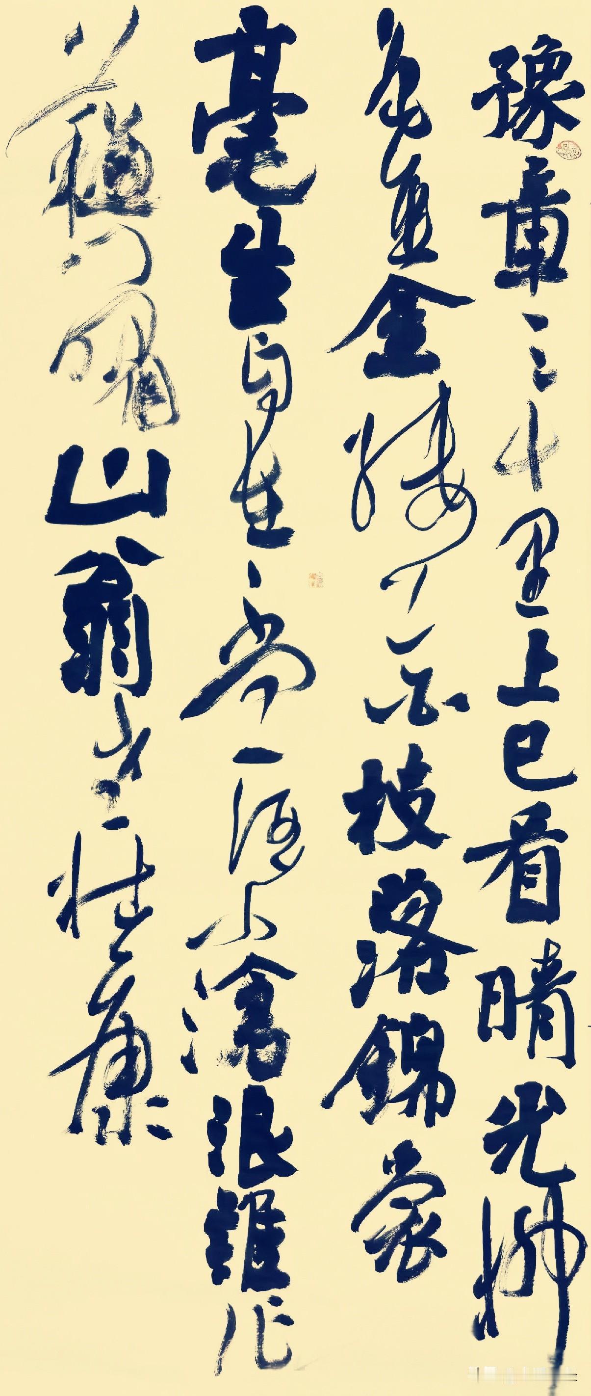 日临一帖
必有所得
世界
早安
[祈祷]
书法祝福手写 手写早安语录 手写晨图 