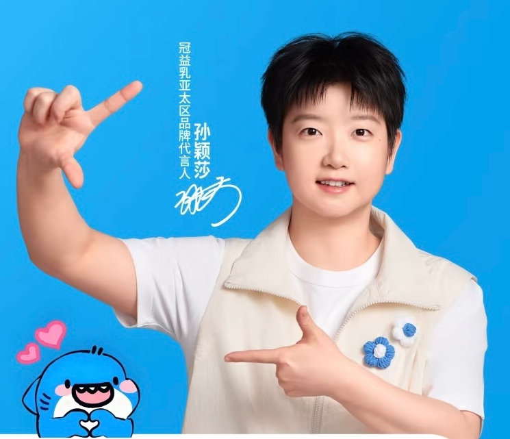 一天活力益冠搞定 莎莎的新身份公开，最近她成为了冠益乳全新代言人，纯净酸奶搭配奶