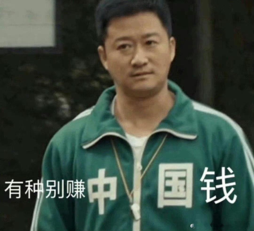 有一些底线不能被触碰，底线问题也不容试探，，作为🇨🇳人对这种行为更是0容忍，