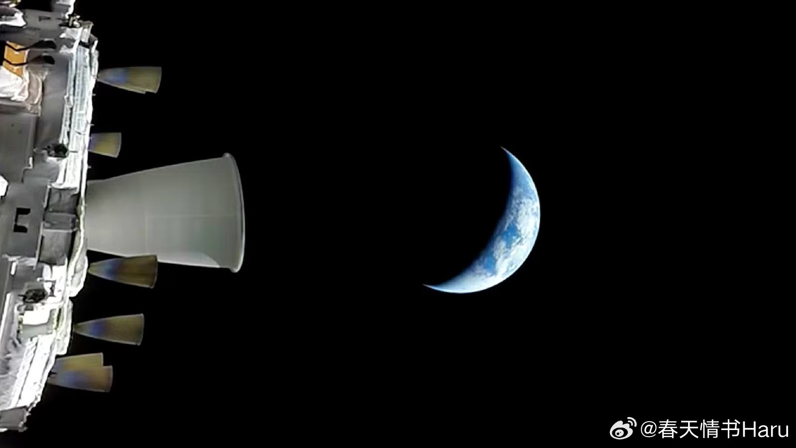 阿尔忒弥斯2号上拍摄的月牙形的地球 