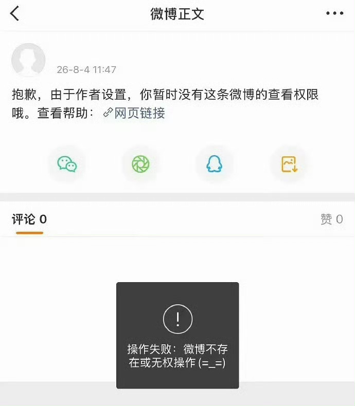 曾沛慈 黄灿灿最近这瓜吃得我有点无语。曾沛慈粉丝给自家姐姐在嘉兴拼盘演唱会搞的应