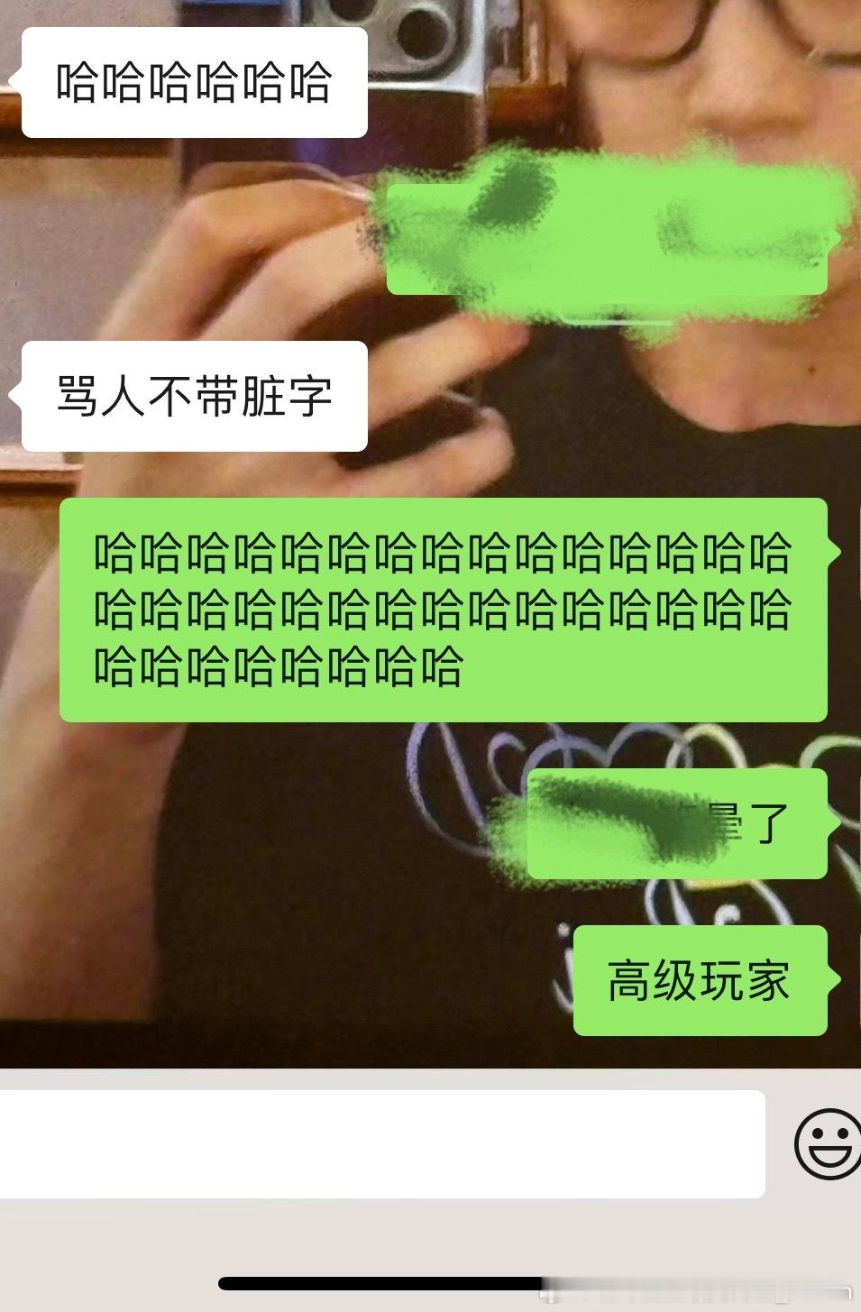 我捕星了以后骂人的工作就交给我朋友领导看见都会愣半天这是在说什么🤭 ​​​