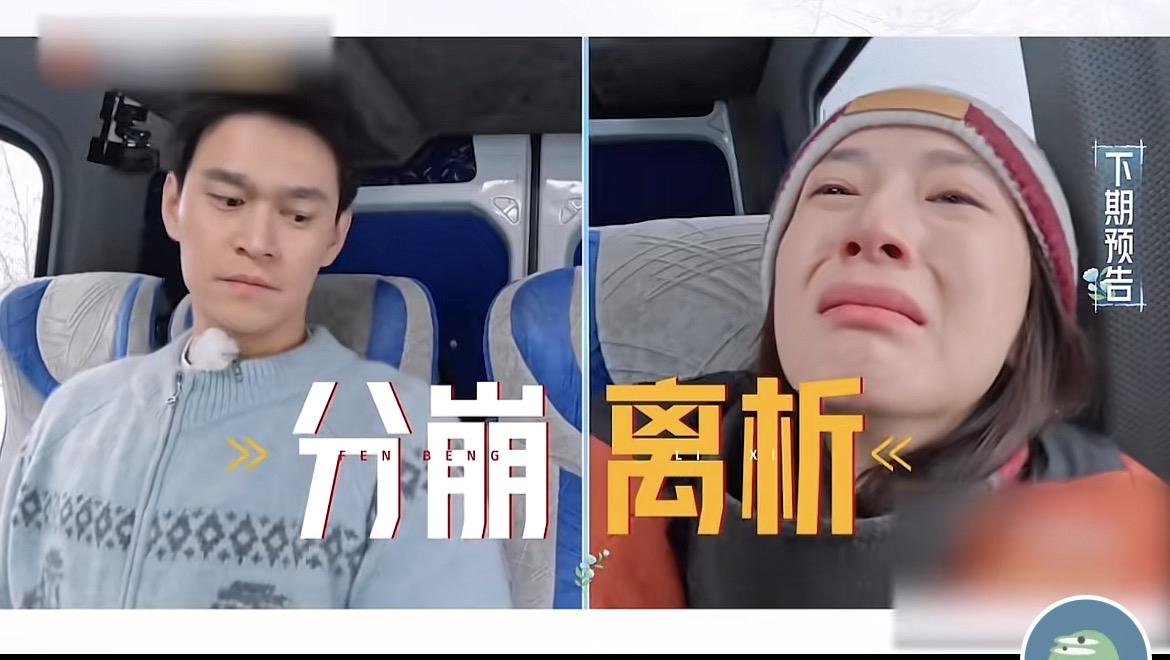 孙杨和张豆豆吵架，
最无奈的人就是孙丞潇了吧，
毕竟她刚刚和金莎官宣结婚，就看到