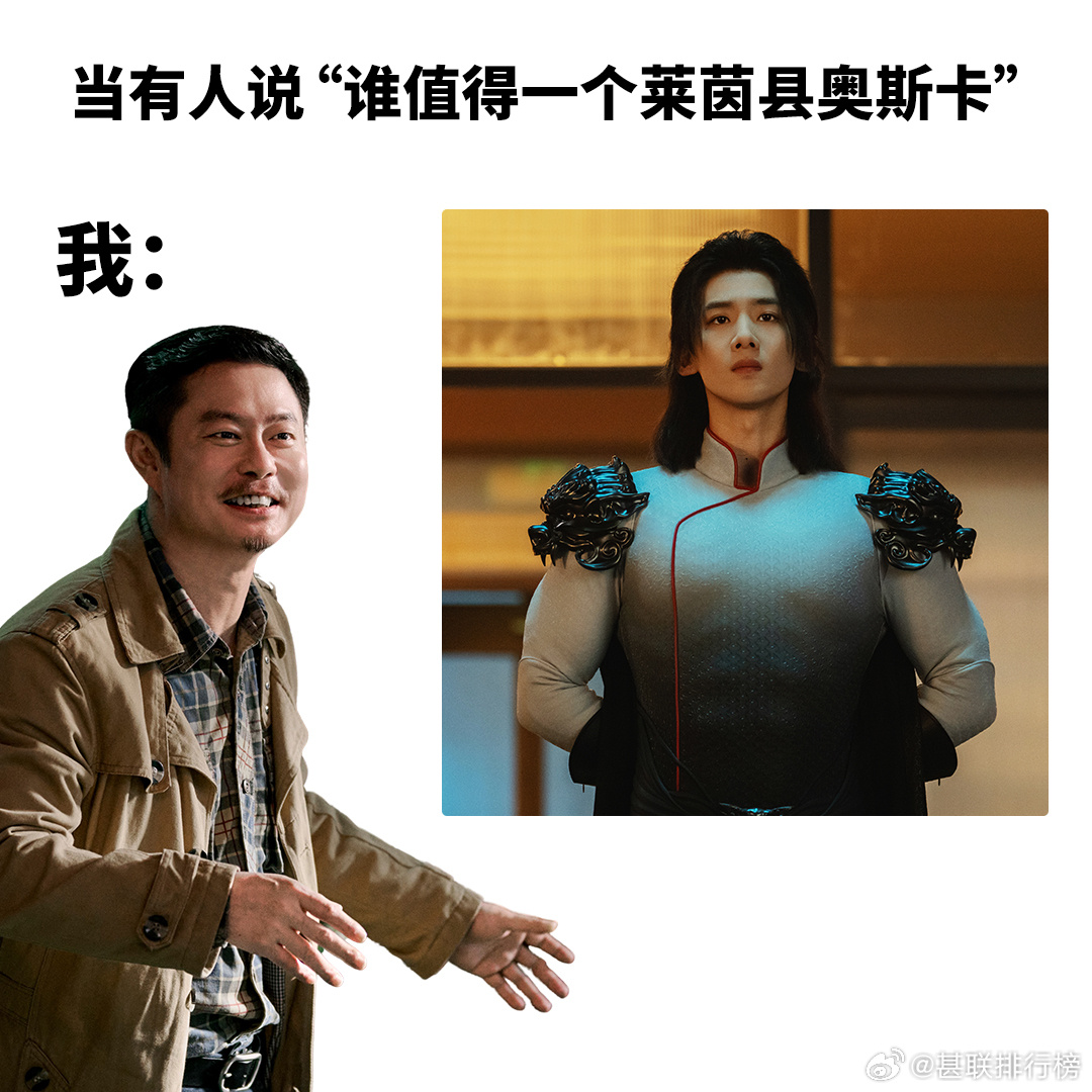 白敬亭一滴泪送走莱茵县F4白敬亭最尊重领导画饼之人 影片把角色的坚守刻画得淋漓尽