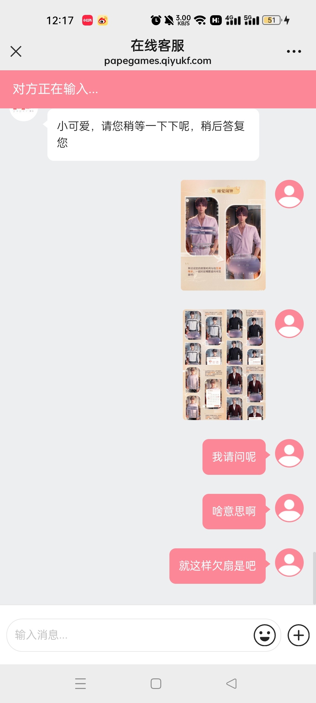 刚好排到，恋与深空私人[微笑][微笑] 