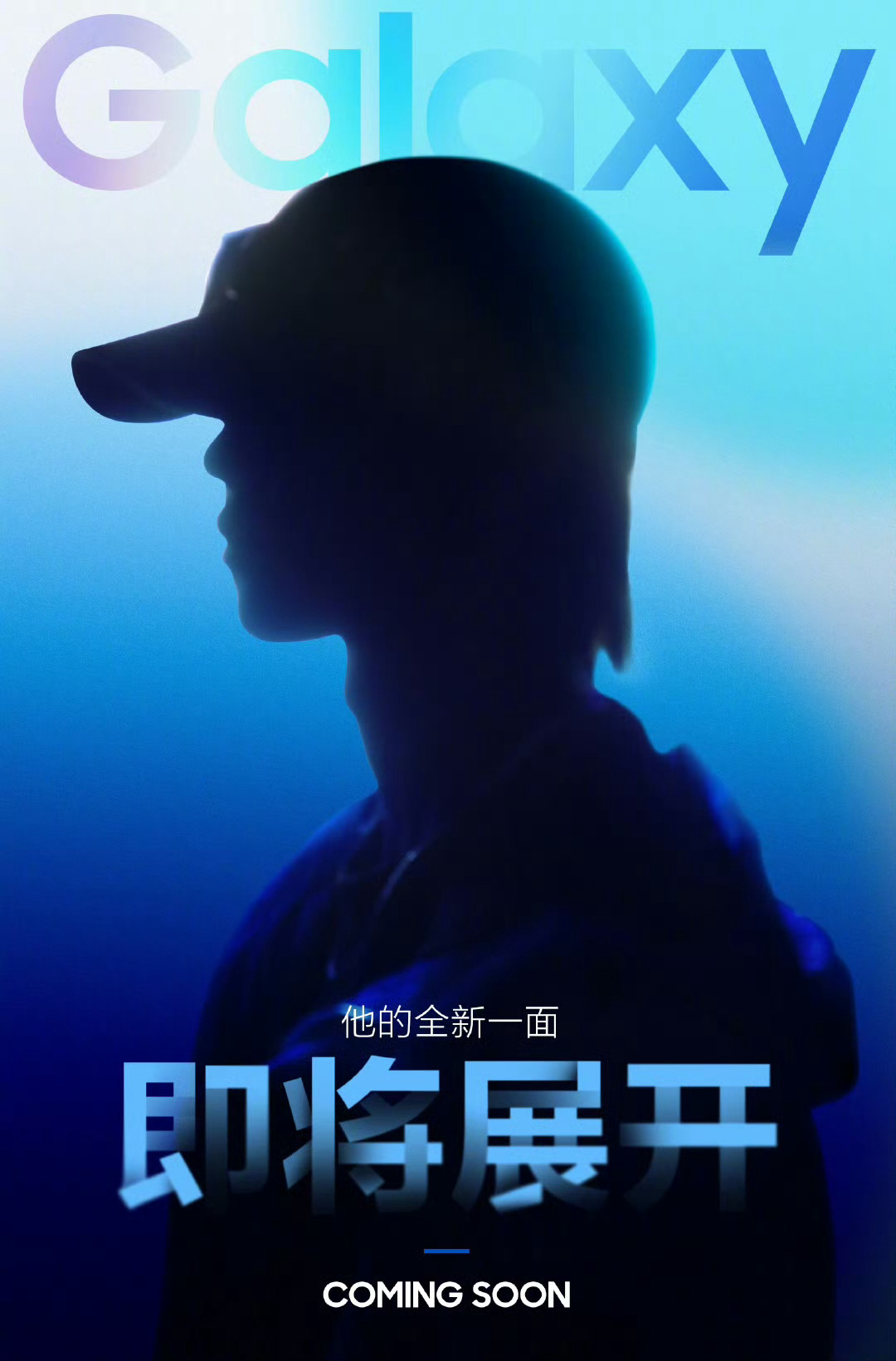 徐明浩｜即将官宣成为三星手机品牌大使，OMG，好牛的个人影响力！ ​​​