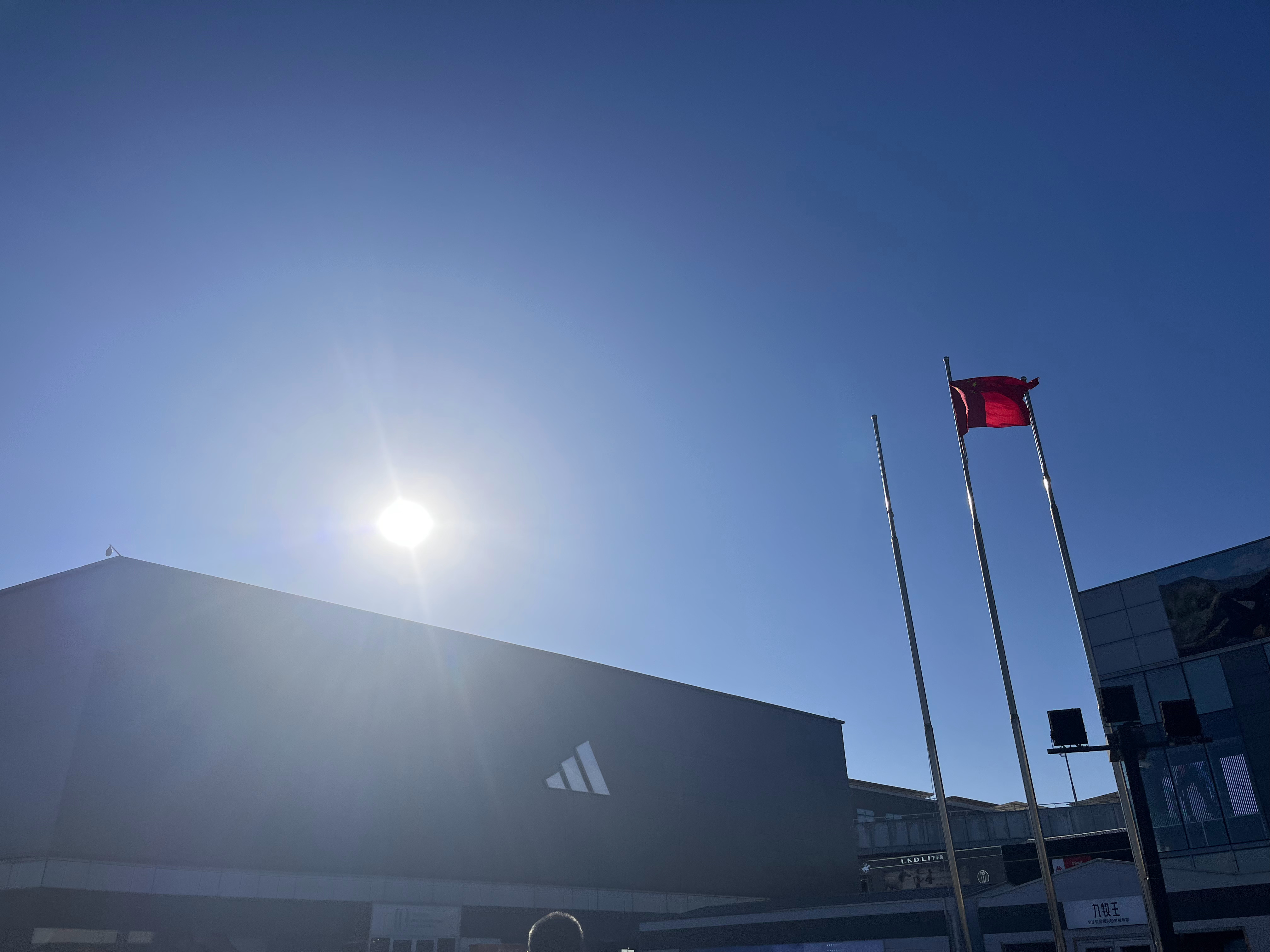 今天来最好了真清净啊，人少逛着都舒服，逛够了凑合吃点的，炒河粉很好吃😋 