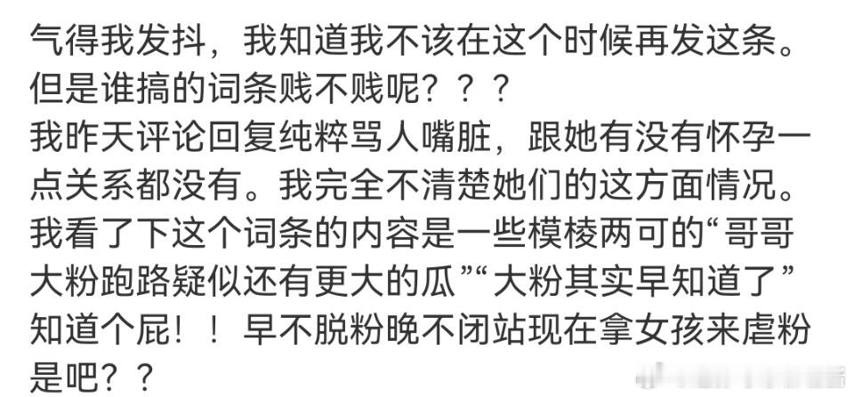 成果删博👇👇姐怎么删了[傻眼] 成果怒斥赵一博方公关方向 ​​​