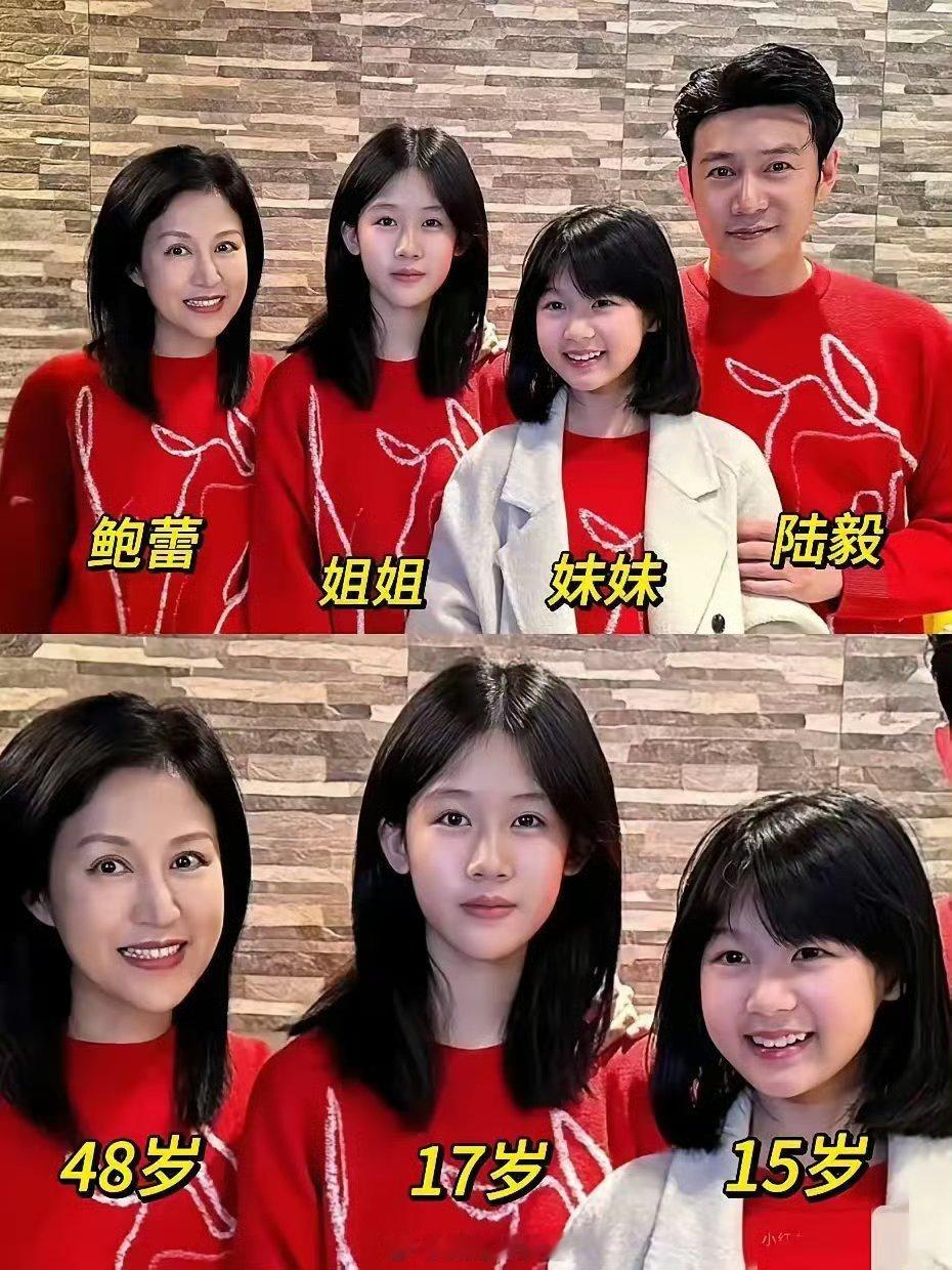 贝儿太像年轻时的陆毅了，这脸长在女生头上简直美的惊为天人，连妈妈鲍蕾看了都要嫉妒