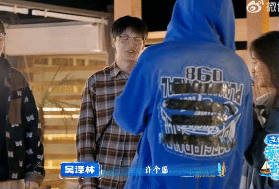 亲爱的客栈全员为沈月庆生王鹤棣秦岚徐志胜吴泽林张宸逍在海边提前给沈月过了个暖心的