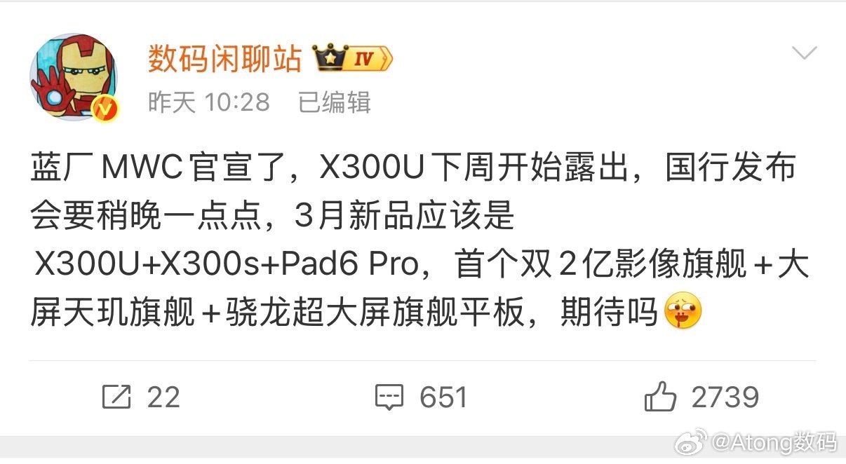 vivo X300 Ultra 这影像配置真的杀疯200mm+400mm 双定焦