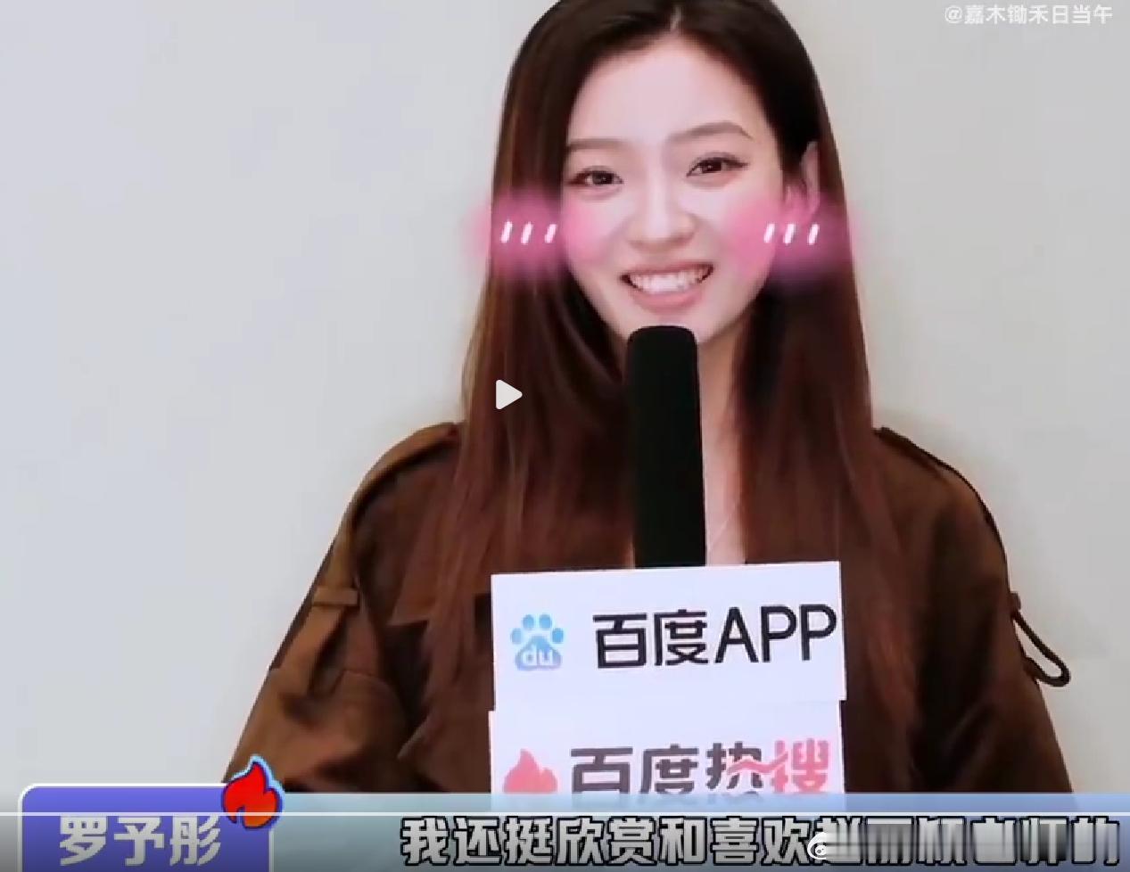 罗予彤说想和赵丽颖合作罗予谈想挑战和赵丽颖搭戏 罗予彤分享演艺愿望时表示，最期待