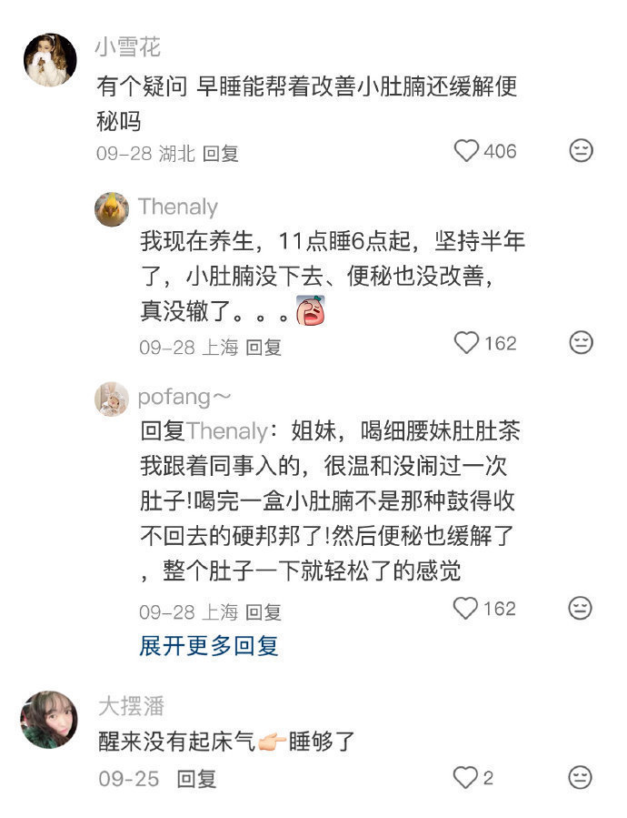 原来自己睡够了的症状是这样的超会买指南100件美丽必修清单