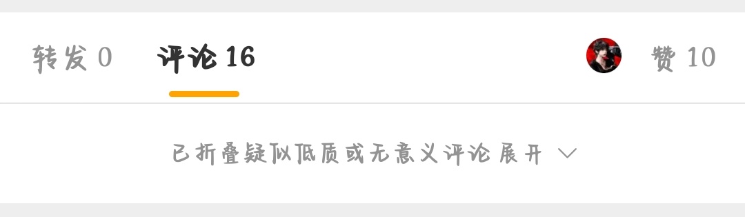你们就这样吧 ​​​
