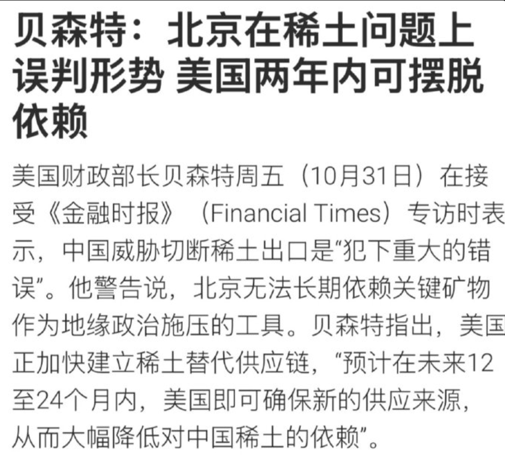 🔻奥巴马当初也是这么鬼叫的。热点现场海外新鲜事 ​​​