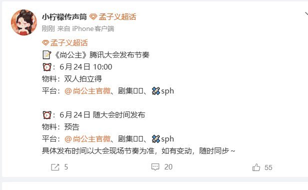 昀牵孟绕双人拍立得孟子义李昀锐双人拍立得李昀锐孟子义昀牵孟绕双人拍立得，期待一下