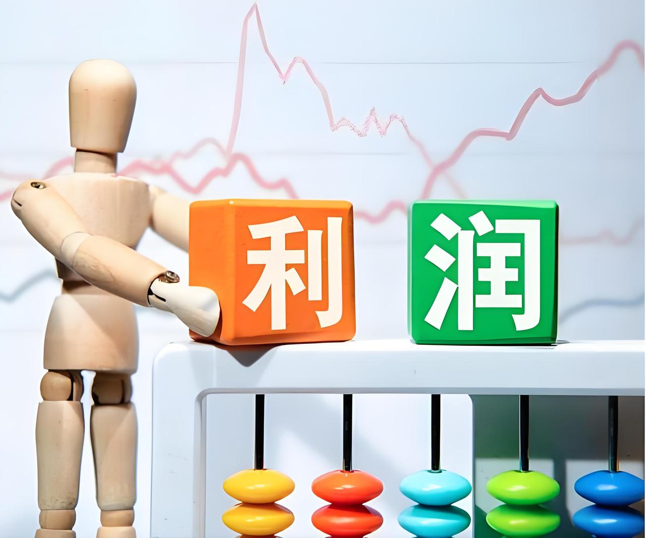 判断公司净利润增长是否可持续？
       这并非易事，公司可利用多项计提工具