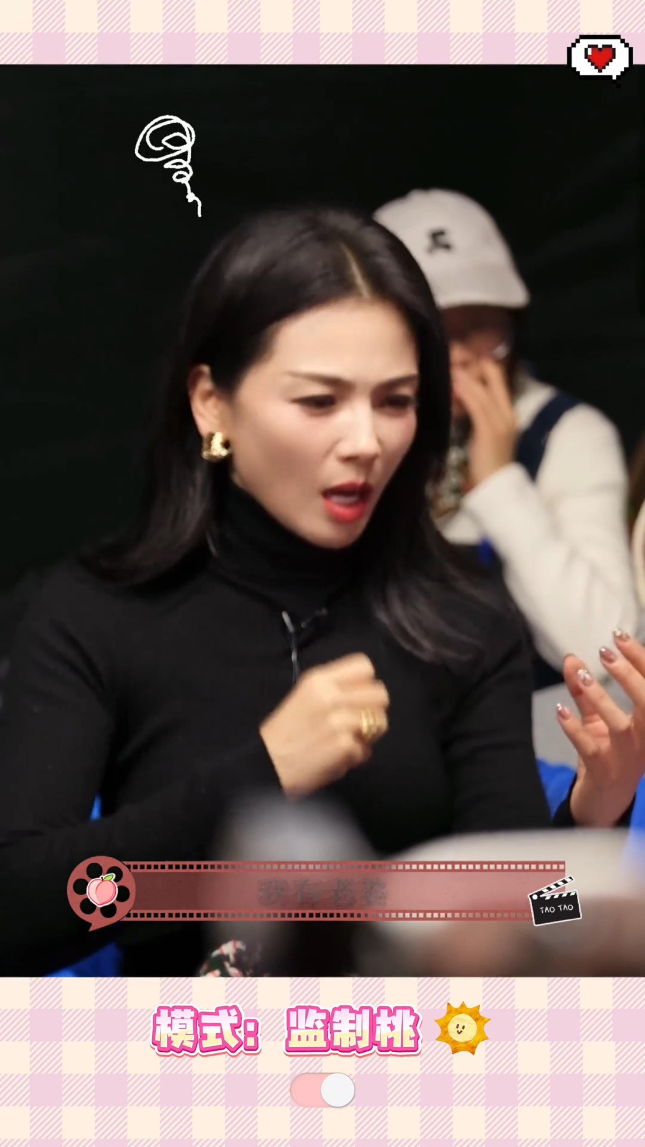 刘涛：我有老婆！我有老婆！我有老婆！你知道吗！！！ 