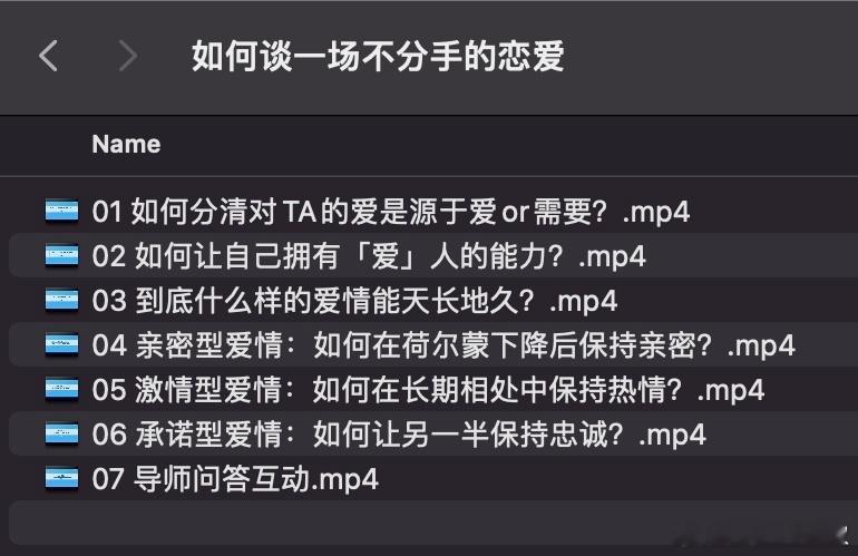 #疯叔神器分享# 明天就开学了，给咱的大学生粉丝们准备了两套套恋爱课教程，你不找