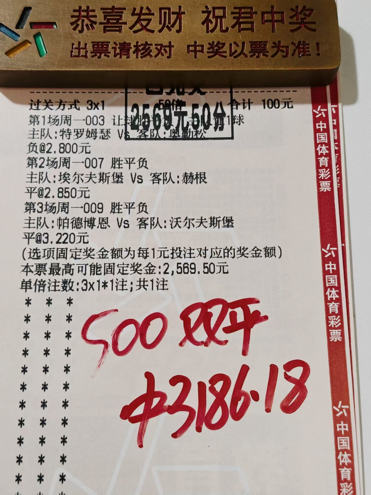 大学生也是好起来了 准备带女朋友去吃大餐了 