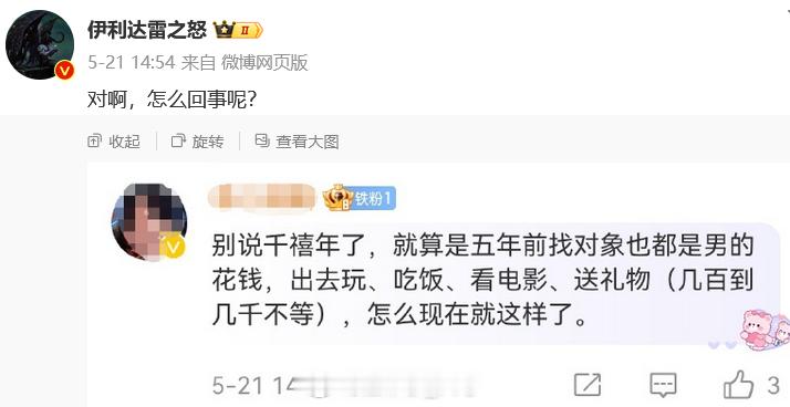 国男的怎么觉醒的比我们还快啊战报会骗人，而战线不会，欢迎女权和捞女继续做数据[笑