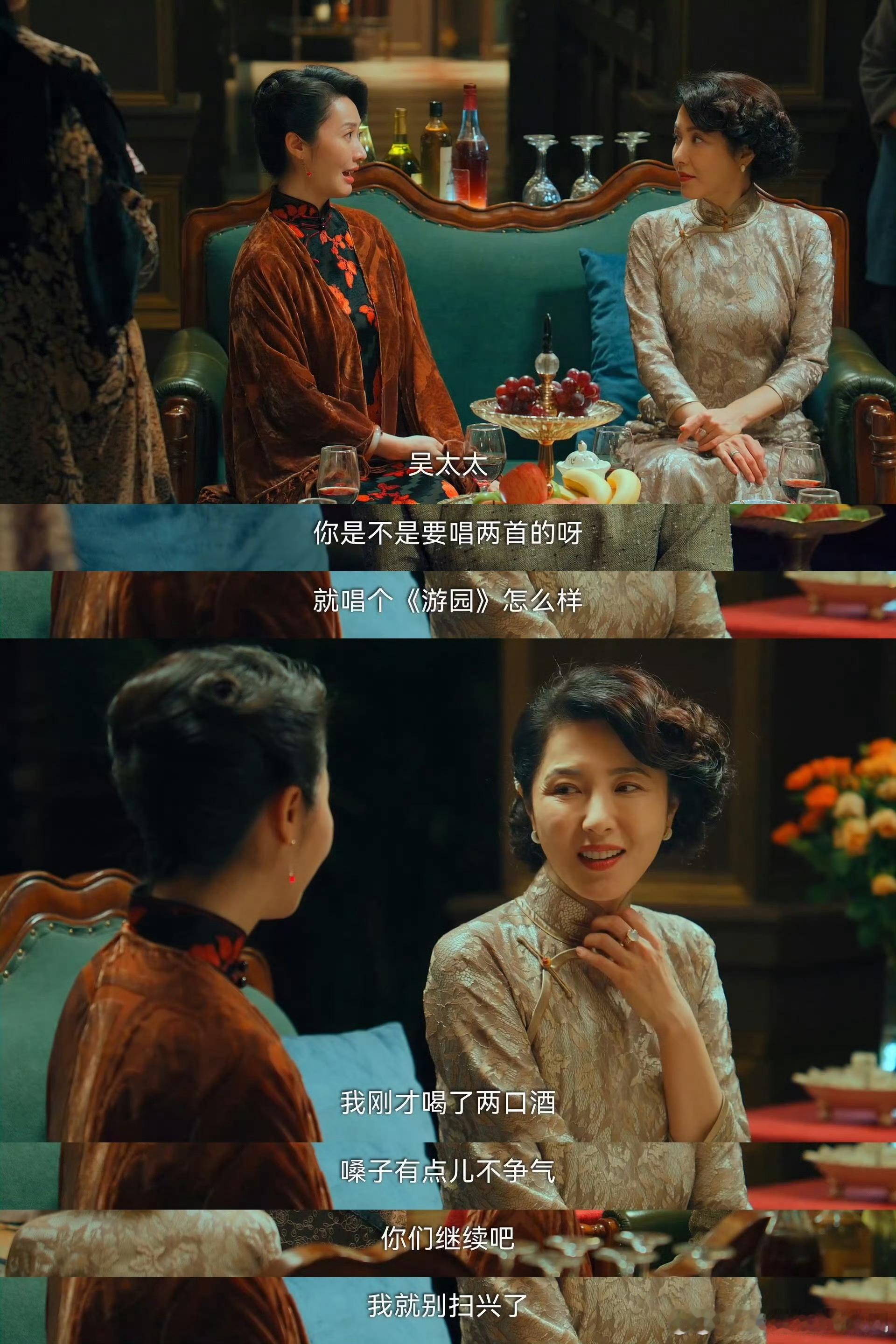 吴越一嗓子曾黎眼睛都亮了吴越一接茬一开腔，曾黎眼睛都亮了，这确实是很会唱啊，太好