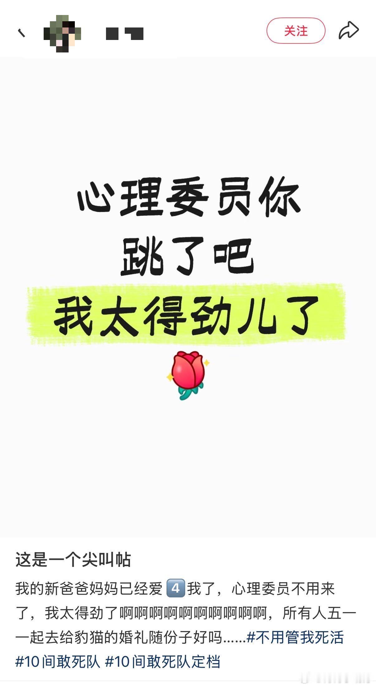 陈思诚新片口碑五一档《10间敢死队》真的绝！陈思诚放弃复杂悬疑，用质朴故事塑造令