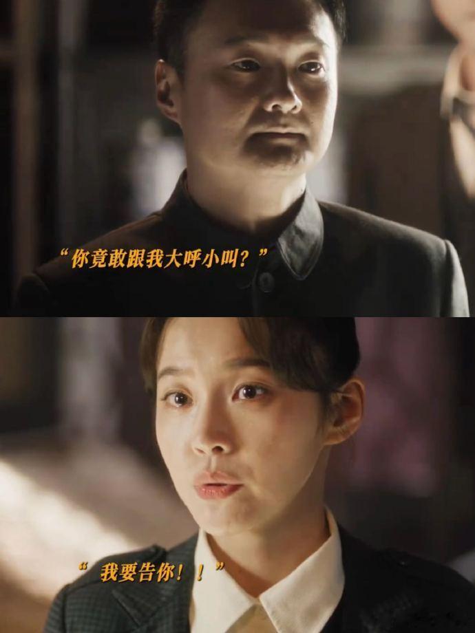 张佳宁新剧太飒！核弹型女主，职场不憋屈。KPI、人情皆抛却，主打“莫挨老子”，畅