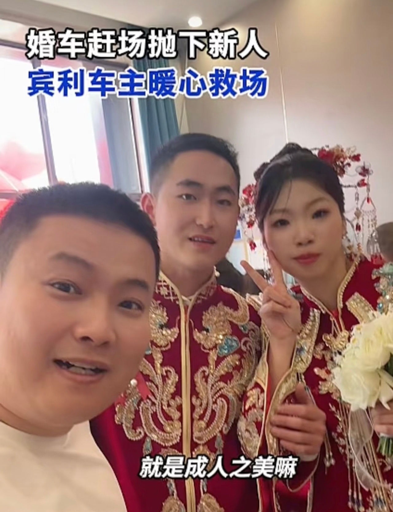 宾利车主高速救助被弃新人系摆拍刚开始我就猜有可能是摆拍，因为正常的司机不会干这样