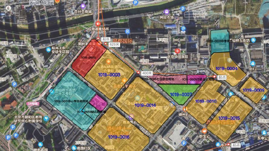 北京朝阳区优化旧城区改建路径，甜水园项目由危旧房改造转向依法房屋征收模式 。坚持