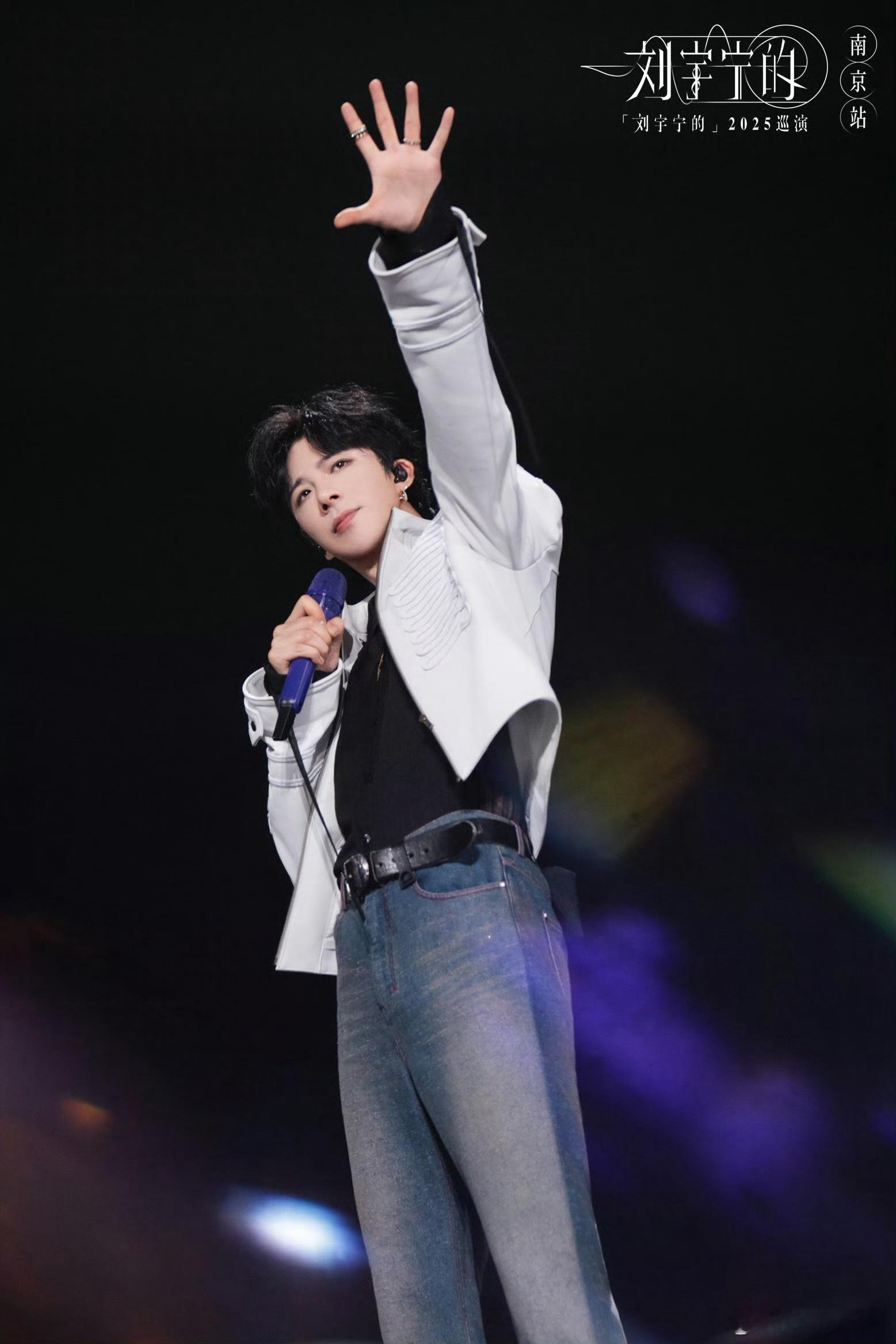 刘宇宁新歌天星术 | 腾讯音乐由你榜｜摩登兄弟 谁能想到非遗滇西古调融合电子节奏