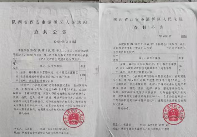 12名农民工遭车位抵薪32万元32万血汗钱被换成闲置车位，农民工维权无路，盼有关