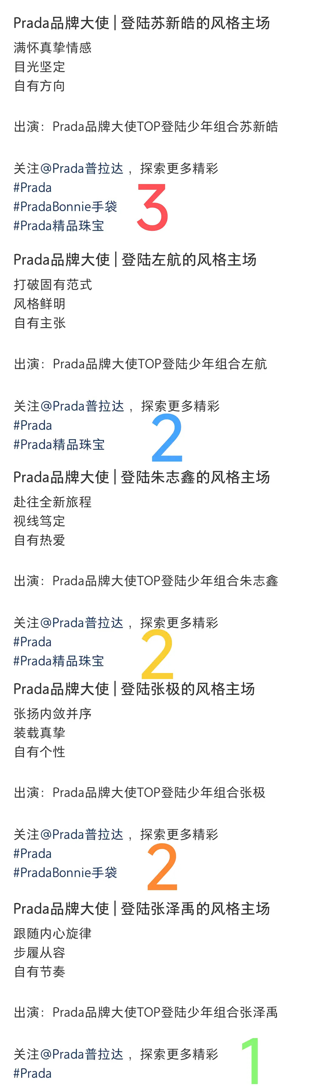 啪嗒我懂你 