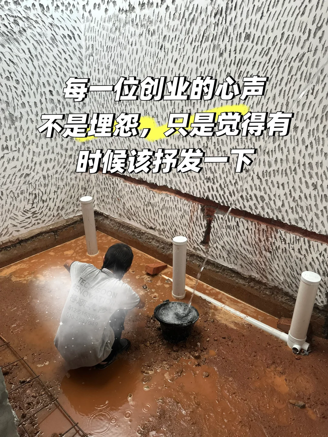 这也是你的心声吗？