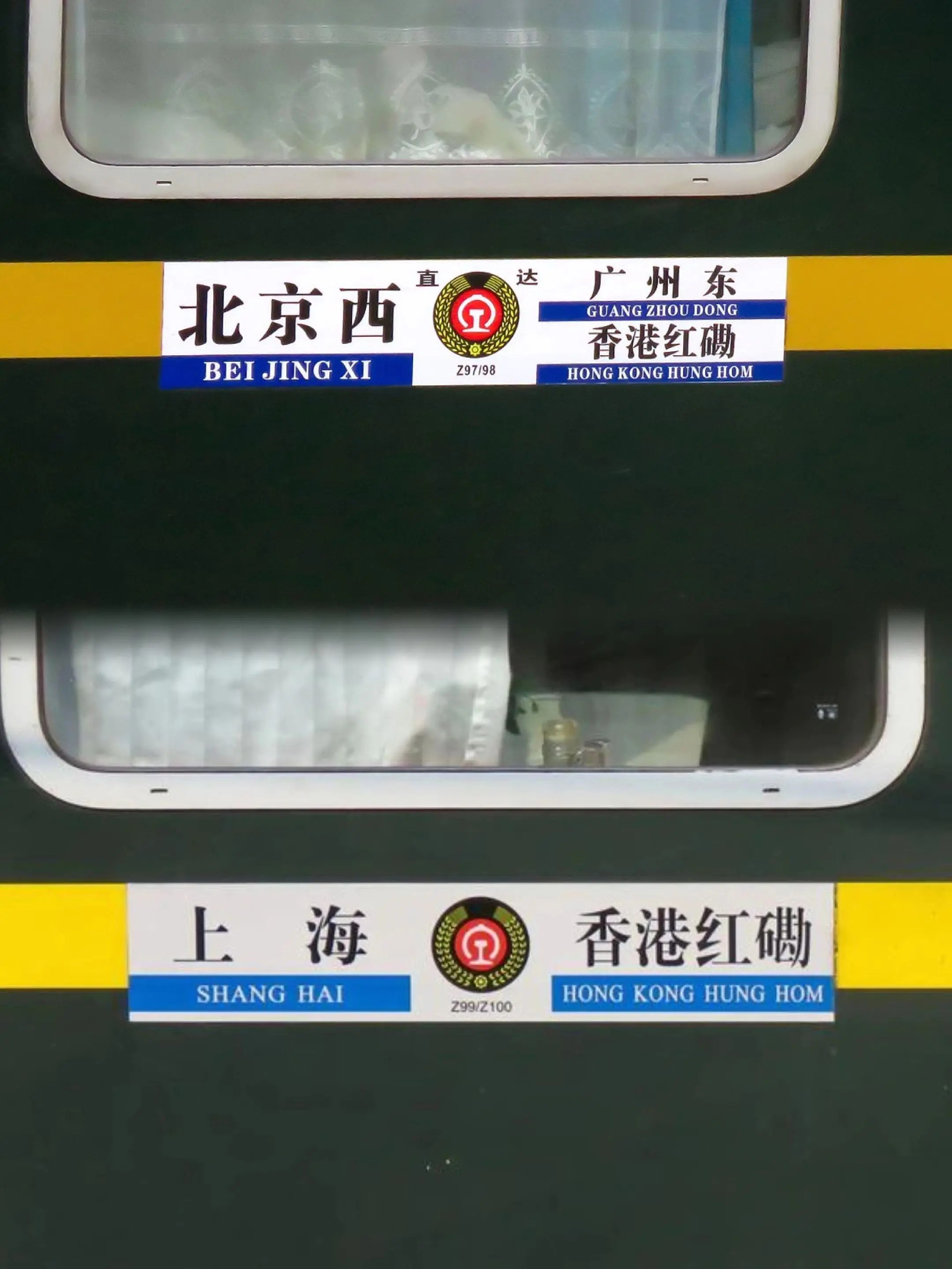 火车 铁路
