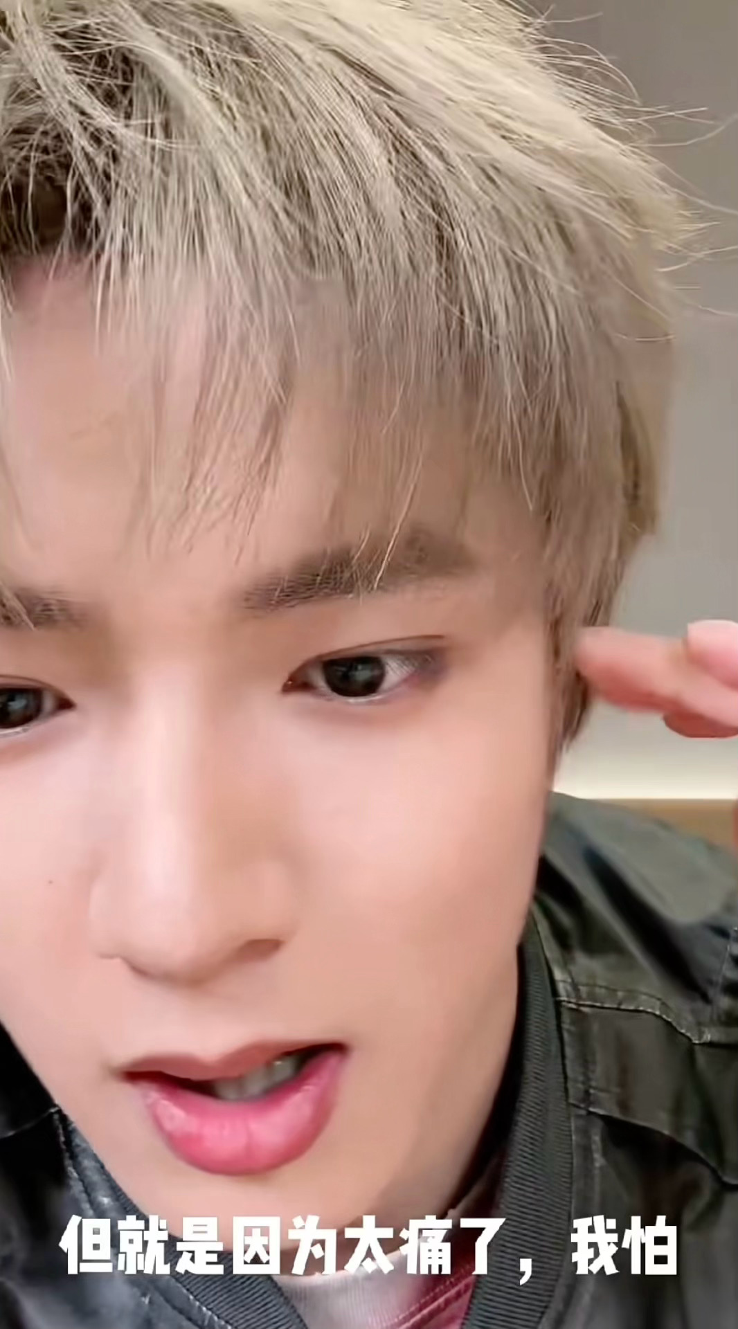 刘耀文 耳洞刘耀文终于打耳洞了👂之前因为怕痛不敢打哈哈哈哈 