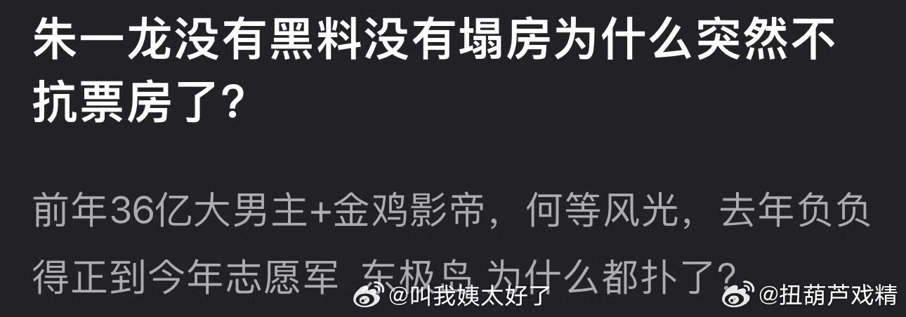 为什么呢？ ​​​