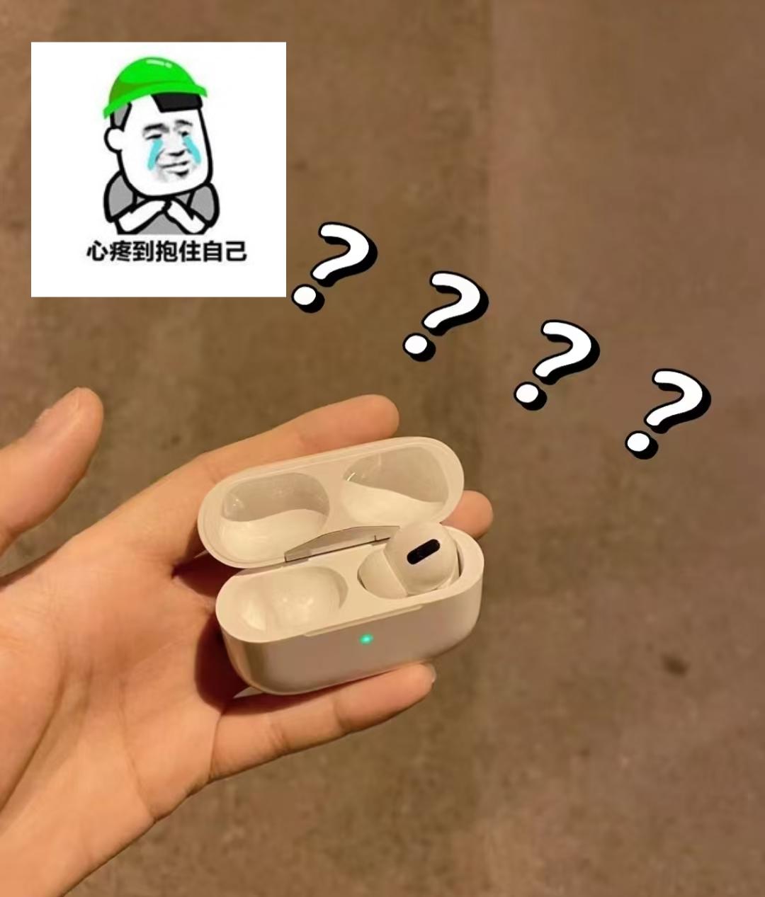 不是谁懂啊，下班回家才发现买来不到半年的Airpods成Airpod了？！我的P