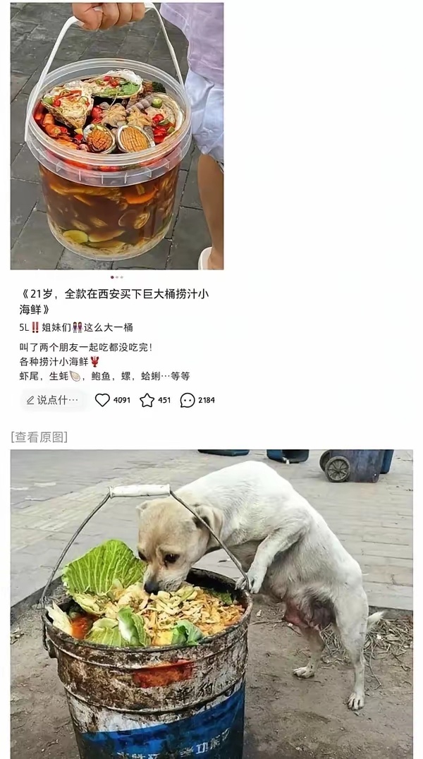 部队火锅？ 