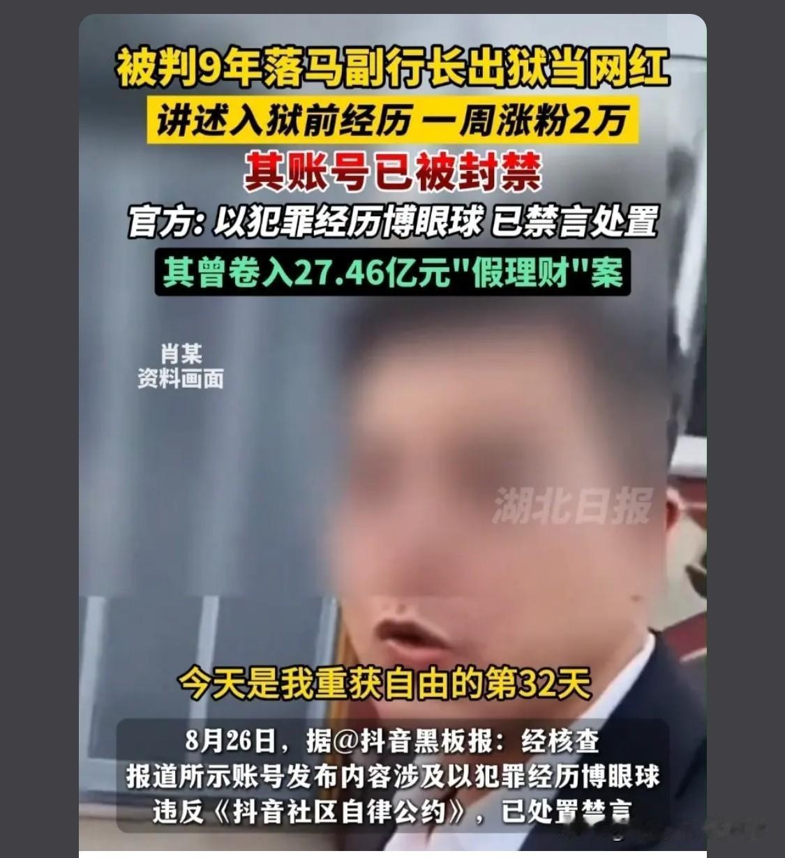 这个很折磨贪官心志，一辈子不得安宁，其实贪官就是一帮为金钱物欲所累的可怜虫，为了