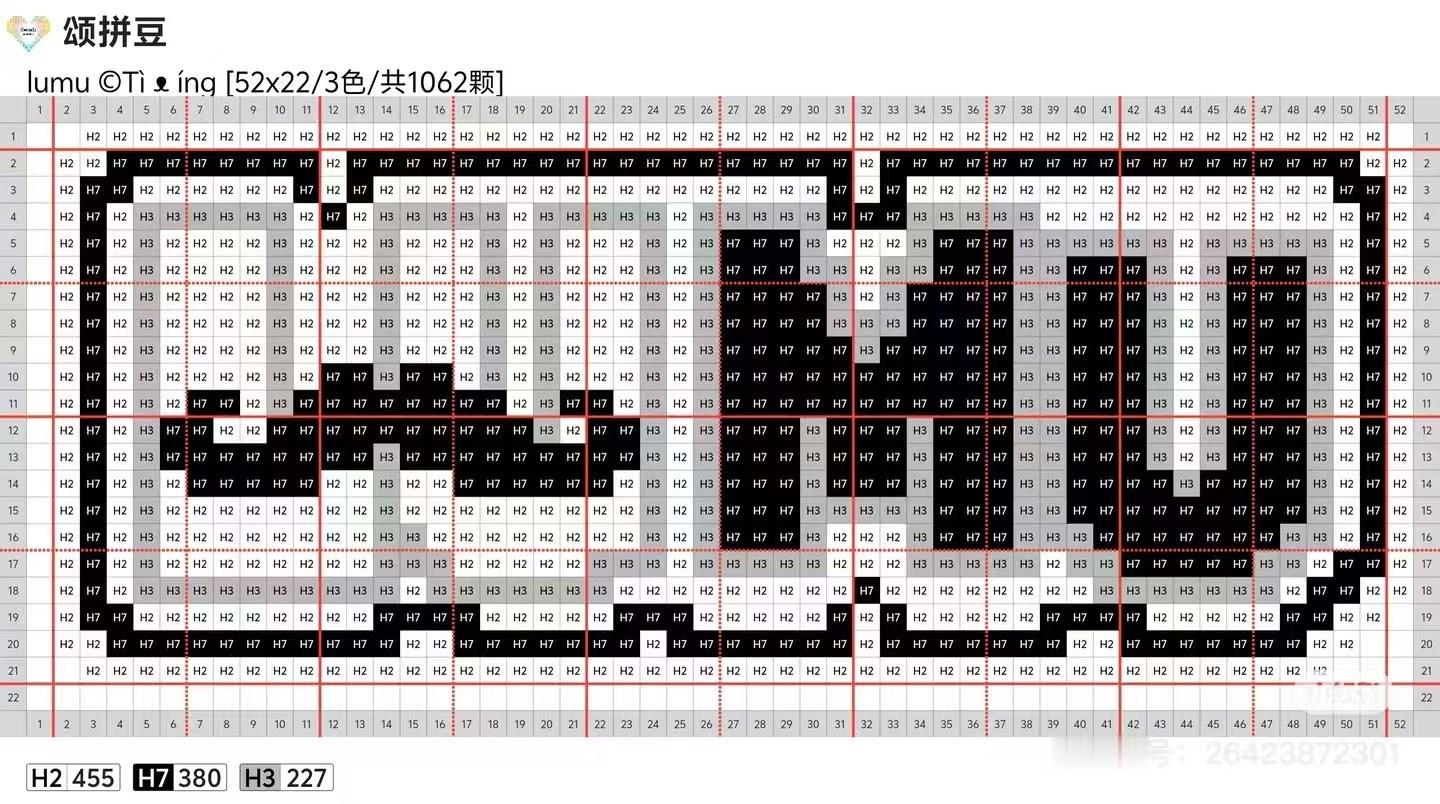 这个好好看！！！我看🫘有人烫的粗闪 觉得这个很适合线下当发物料给果果 ​​​