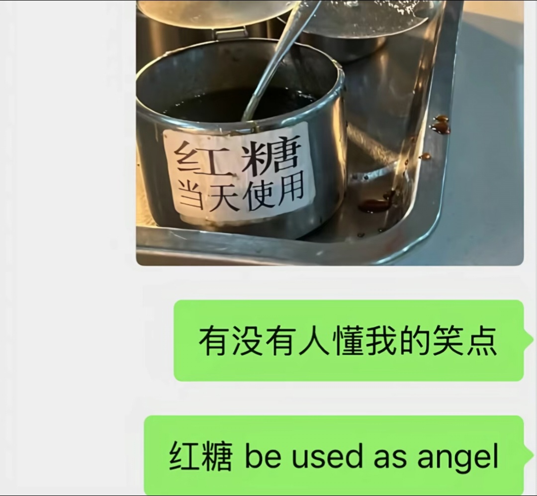 6745白糖当恶魔用呗 