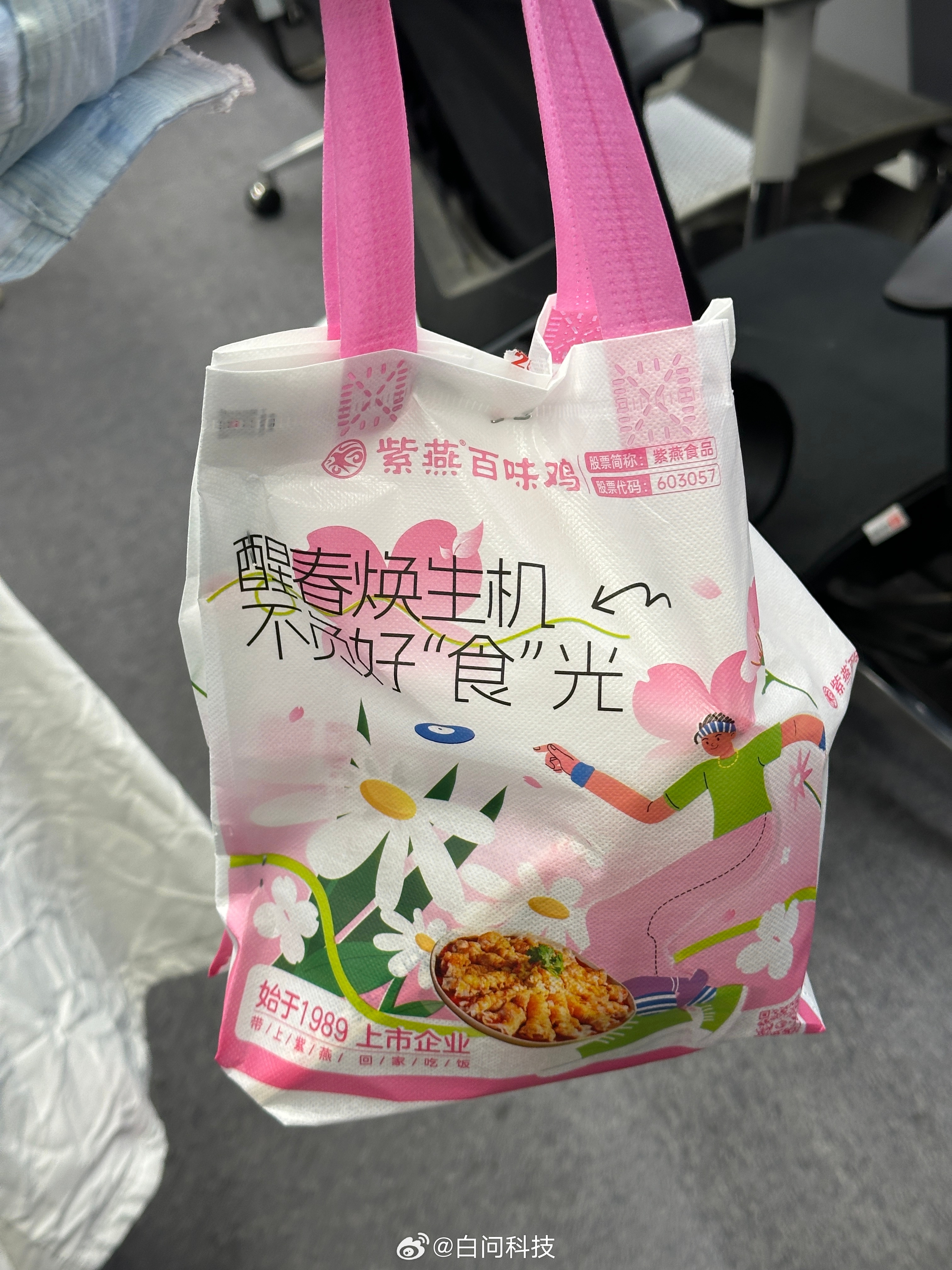 京东外卖崩了ok今天的晚饭是中午点的外卖[淡淡的] ​​​