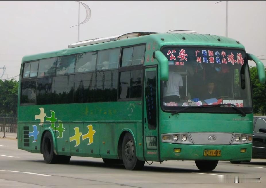 湖北荆州市公安县曾经的省际长途线路，还有多少在跑？
公安—珠海
公安—深圳
公安