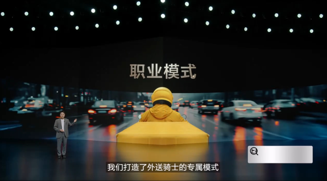 #vivo Y300 Pro#  职业模式我是希望以后能行业普及的软件生态，这种