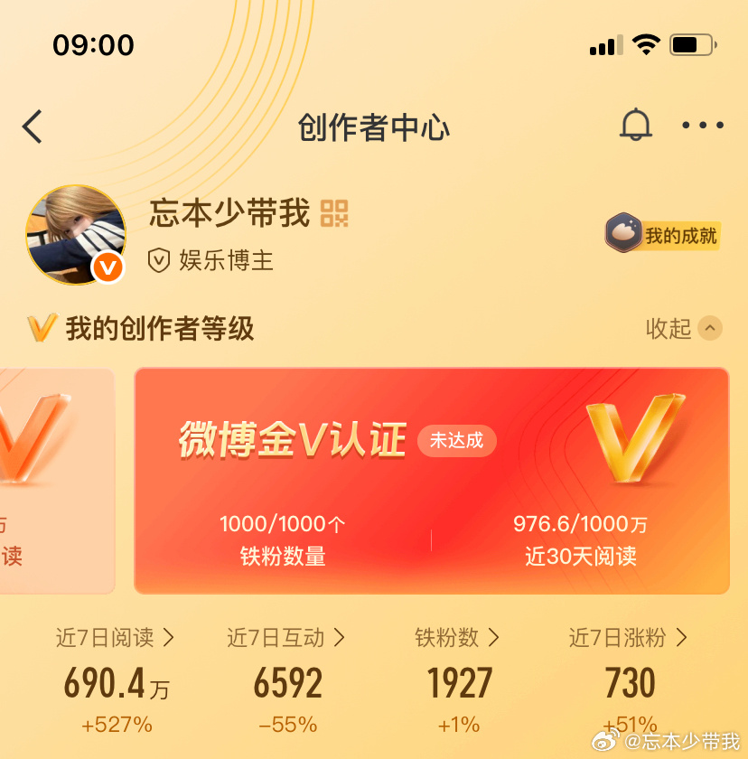 早上好刷到动动 