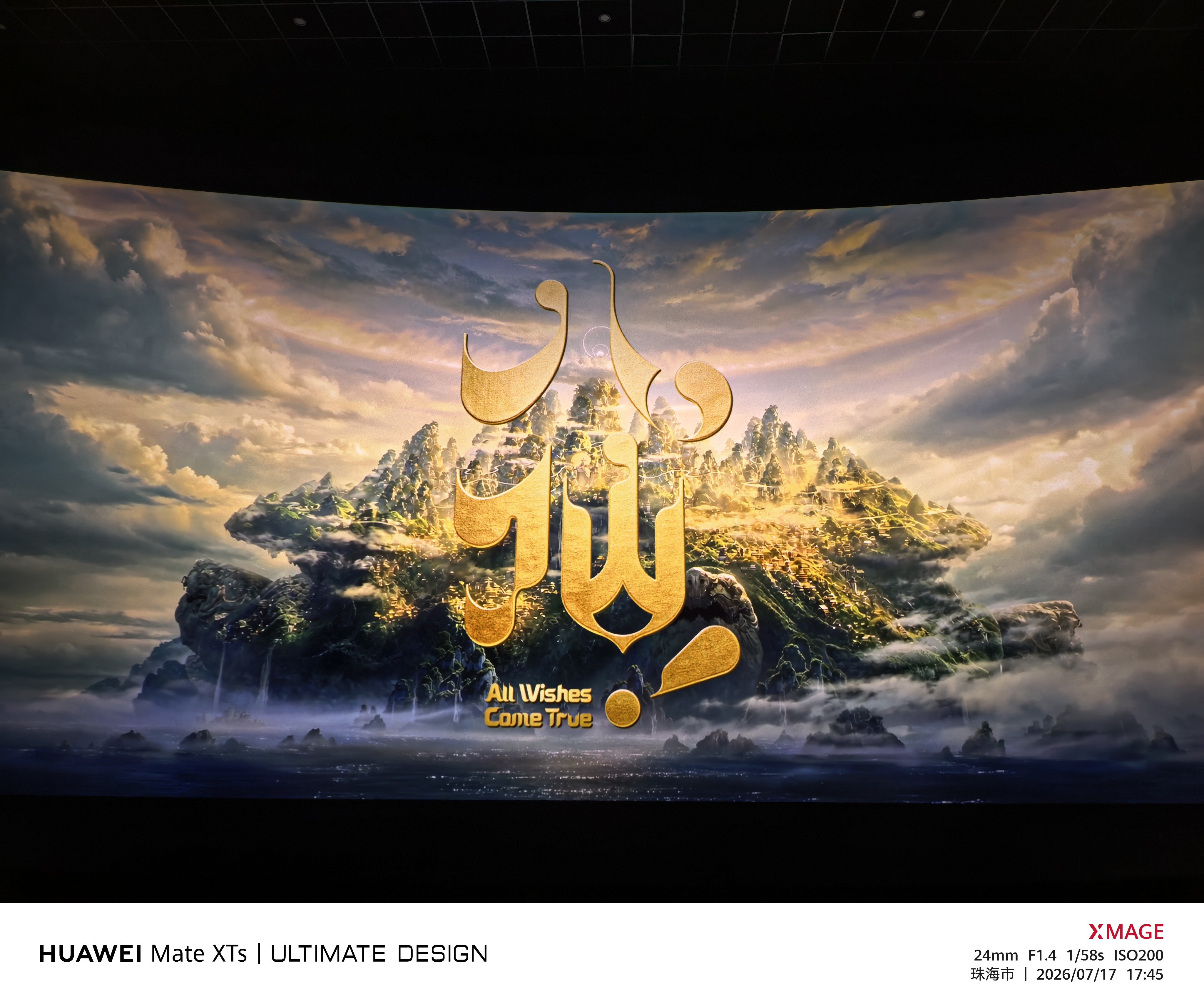 八仙票房 加上点映和预售，上映首日票房已经突破1.6亿了，豆瓣开分也有8.3。我